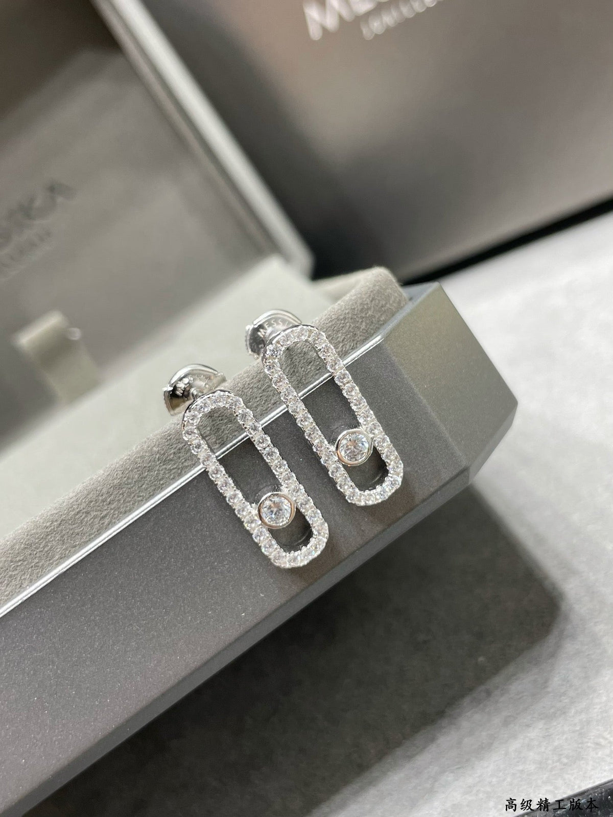 [⭐Clover Jewelry]MOVE UNO STUD DIAMOND PAVED EARRINGS