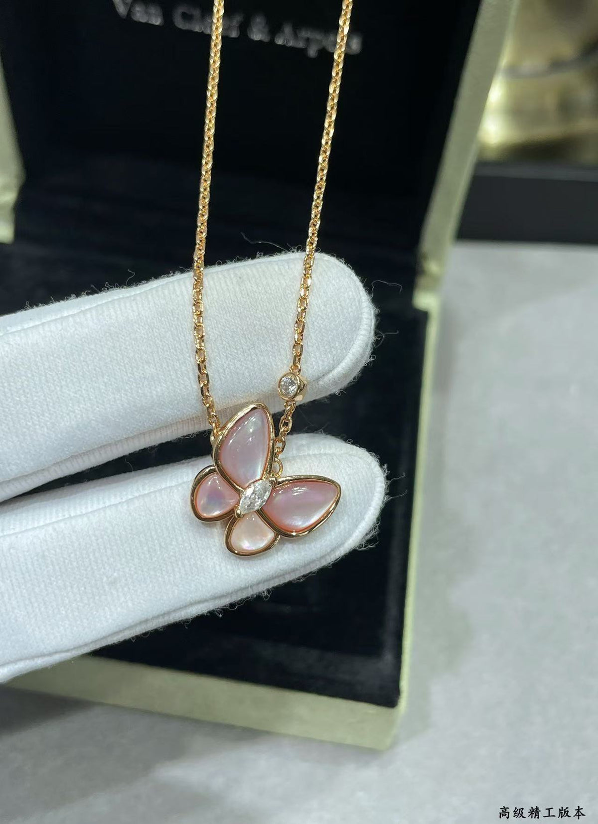 [⭐Clover Jewelry]BUTTERFLY PINK MOTHER-OF-PEARL DIAMOND NECKLACE